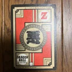 Dragon Ball Super Battle 34 Android Absorbing Energy Trading Card - Image 2