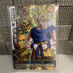 Dragon Ball Trading Card Goku Holo No Damage Protective Sleeve - Image 1