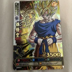 Dragon Ball Trading Card Goku Holo No Damage Protective Sleeve - Image 2