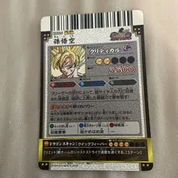 Dragon Ball Trading Card Goku Holo No Damage Protective Sleeve - Image 3