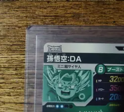 Dragon Ball Super Divers Goku DA SDV2061 GDR Trading Card Gorgeous - Image 3