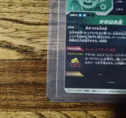 Dragon Ball Super Divers Goku DA SDV2061 GDR Trading Card Gorgeous - Image 4