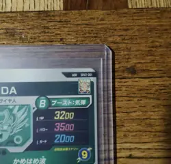 Dragon Ball Super Divers Goku DA SDV2061 GDR Trading Card Gorgeous - Image 5