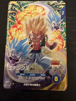 Dragon Ball Super Gotenks SDV6040 Single Card Mint - Image 1