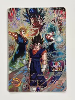 Dragon Ball Heroes Vegeta MM4SEC Super Rare Single Card Available Condition - Image 1