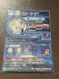 Dragon Ball Heroes Vegeta GT HG7SEC Ultra Rare Single Card - Image 2