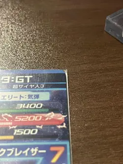 Dragon Ball Heroes Vegeta GT HG7SEC Ultra Rare Single Card - Image 4