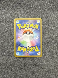 Mienshao 132/086 AR SV11W White Flare Japanese Pokemon Card TCG - Image 2