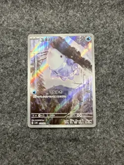 Snom 073/071 AR SV5K Wild Force Japanese Pokemon Card TCG - Image 1