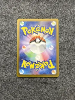 Snom 073/071 AR SV5K Wild Force Japanese Pokemon Card TCG - Image 2