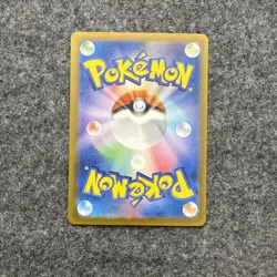Toedscruel EX 322/190 SSR SV4A: Shiny Treasure Japanese Pokemon Card - NM - Image 2