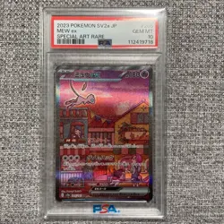 PSA10 Mew ex SAR 151 2023 Pokemon Card GEM MINT - Image 1