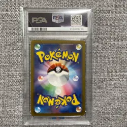 PSA10 Mew ex SAR 151 2023 Pokemon Card GEM MINT - Image 2