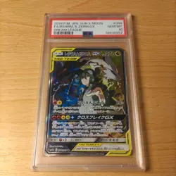 PSA10 Reshiram & Zekrom GX SR Pokemon Card GEM MINT - Image 1