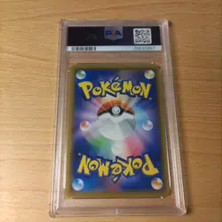 PSA10 Reshiram & Zekrom GX SR Pokemon Card GEM MINT - Image 2