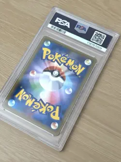 PSA10 Gyarados Holo 20th 032/087 Pokemon Card GEM MINT - Image 2