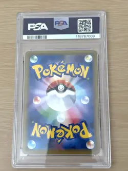 PSA10 Gyarados Holo 20th 032/087 Pokemon Card GEM MINT - Image 4