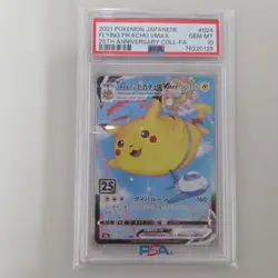 PSA10 Flying Pikachu VMAX RRR 25th Anniversary Pokemon Card GEM MINT - Image 1
