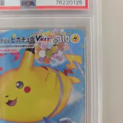 PSA10 Flying Pikachu VMAX RRR 25th Anniversary Pokemon Card GEM MINT - Image 4