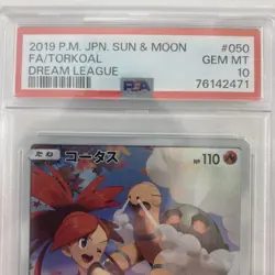 PSA10 Torkoal CHR 050/049 sm11b Dream League Pokemon Card GEM MINT - Image 2