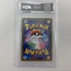 PSA10 Torkoal CHR 050/049 sm11b Dream League Pokemon Card GEM MINT - Image 5