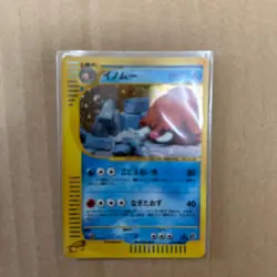 PSA10 Piloswine Holo 1st 2002 e-Card Mystery Mountain Pokemon Card GEM MINT - Image 1