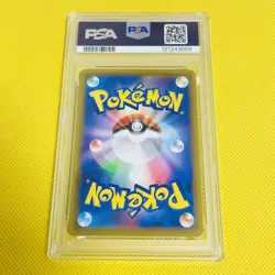 PSA10 Pikachu Mirror 25th 001/028 25th Anniversary Pokemon Card GEM MINT - Image 2