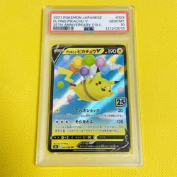 PSA10 Flying Pikachu V RR 023/028 25th Anniversary Pokemon Card GEM MINT - Image 1