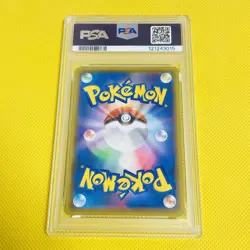 PSA10 Flying Pikachu V RR 023/028 25th Anniversary Pokemon Card GEM MINT - Image 2