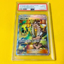 PSA10 Apricorn Maker SR 075/066 Champion Road Pokemon Card GEM MINT - Image 1