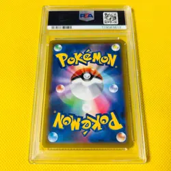 PSA10 Apricorn Maker SR 075/066 Champion Road Pokemon Card GEM MINT - Image 2