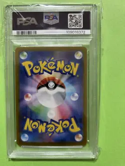 PSA10 Ceruledge Super Electric Breaker Pokemon Card GEM MINT - Image 2