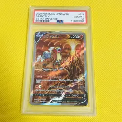 PSA10 Entei V SAR 213/172 VSTAR Universe Pokemon Card GEM MINT - Image 1
