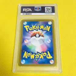 PSA10 Entei V SAR 213/172 VSTAR Universe Pokemon Card GEM MINT - Image 2