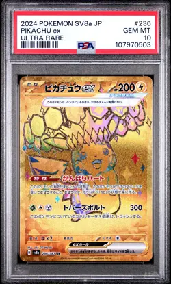 2024 POKEMON JPN SV8A-TERASTAL FEST EX ULTRA RARE #236 PIKACHU EX PSA 10 - Image 1