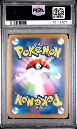 2023 POKEMON JPN SV1S-SCARLET EX ART RARE #083 RALTS PSA 10 - Image 2