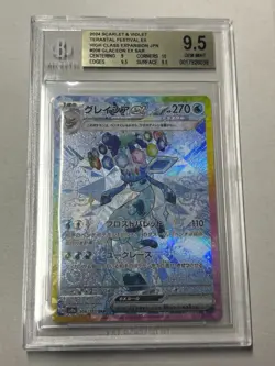 2024 POKEMON JAPANESE TERASTAL FESTIVAL GLACEON EX SAR 206 BGS 9.5 - Image 1