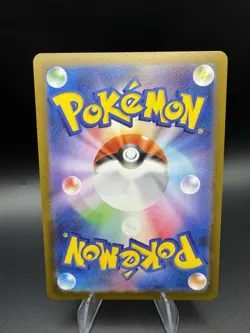 Rotom ex RR 029/080 M2 Inferno X Japanese Pokemon TCG Pack Fresh US SELLER - NM - Image 2
