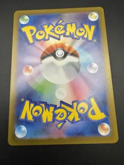 Rotom ex RR 029/080 M2 Inferno X Japanese Pokemon TCG Pack Fresh US SELLER - NM - Image 3