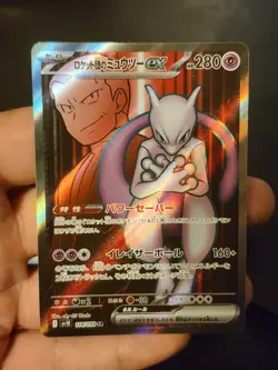Pokemon TCG Glory Of Team Rocket Team Rocket's Mewtwo 114/098 SR (Japanese) - NM - Image 1