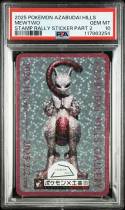 PSA10 Mewtwo 2025 Pokemon Crafts Exhibition Azabudai Hills 2nd GEM MINT - Image 1