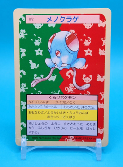 Pokemon Card Japanese - Tentacool 072 - Topsun - Green Back - Image 1