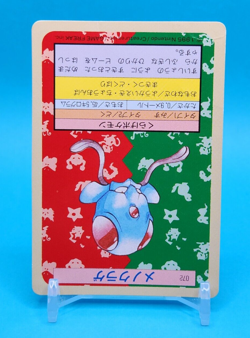 Pokemon Card Japanese - Tentacool 072 - Topsun - Green Back - Image 2