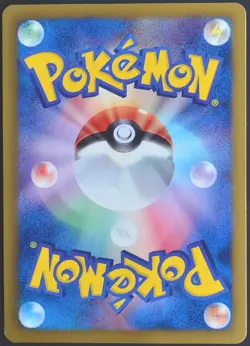 Eevee promo 235 BW-P Seven Eleven Holo 2013 POKEMON JAPANESE Card Rare From JP22 - Image 2