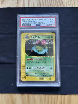 Pokemon 2001 Japanese Expedition 1st Edition Venusaur Holo Card #097 PSA 9 Mint - Image 1