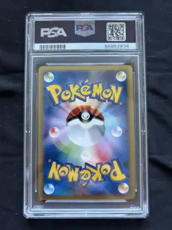 Pokemon 2001 Japanese Expedition 1st Edition Venusaur Holo Card #097 PSA 9 Mint - Image 2