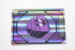 2025 A Minecraft Movie McDonald’s Happy Meal Grimace Egg Card Foil Holo - Image 4