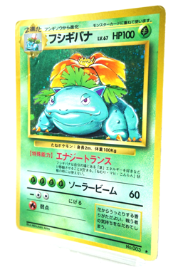 Venusaur LV.67 HP100 Holo No.003 Japanese Pokemon Card Base Set Vintage - Image 2