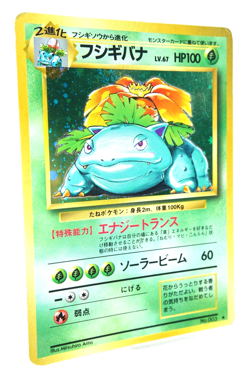 Venusaur LV.67 HP100 Holo No.003 Japanese Pokemon Card Base Set Vintage - Image 3