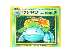 Venusaur LV.67 HP100 Holo No.003 Japanese Pokemon Card Base Set Vintage - Image 4